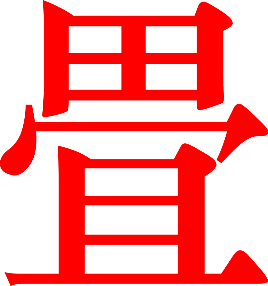 Tatami Software Icon